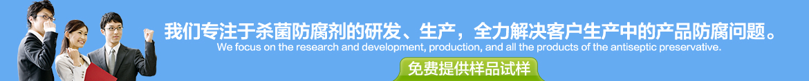 三氯異氰尿酸廠